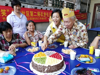 长者生日会
