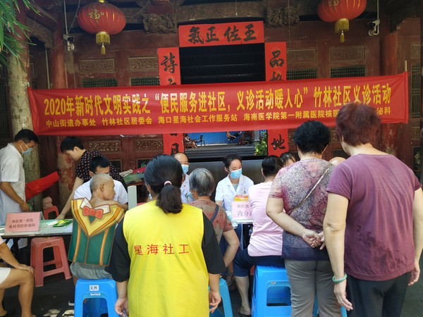 微信图片_20200729153440.jpg