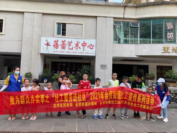微信图片_20210825102423.jpg
