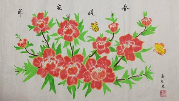 潘桂芝20.jpg