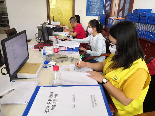 mmexport1583743209207_副本.jpg