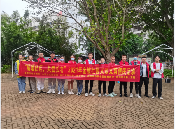 微信截图_20211025094140.png